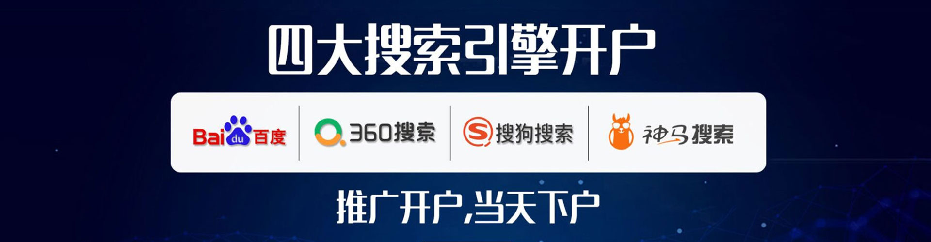 暖暖百度充值高返点